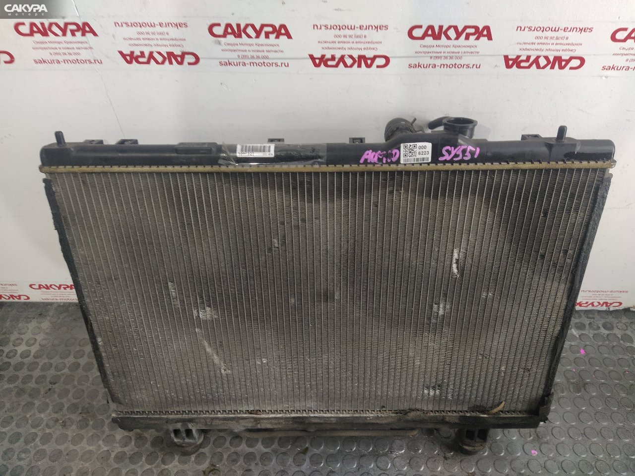 Радиатор двигателя Toyota Gaia ACM10G 1AZ-FSE: купить в Сакура Красноярск.