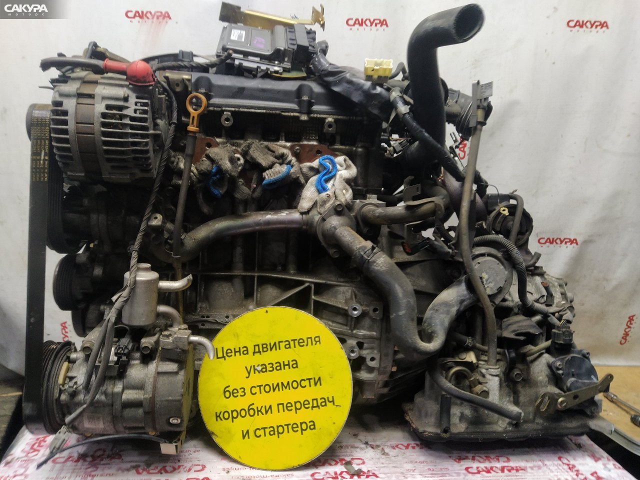 Двигатель Nissan X-TRAIL NT30 QR20DE: купить в Сакура Красноярск.