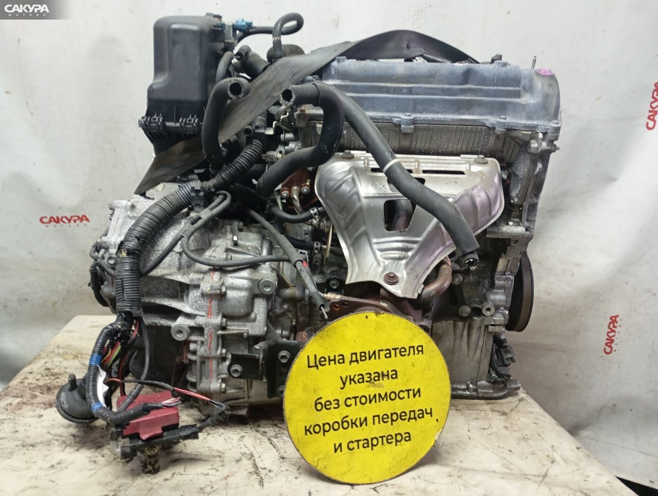 Двигатель Toyota Sienta NCP81G 1NZ-FE: купить в Сакура Красноярск.