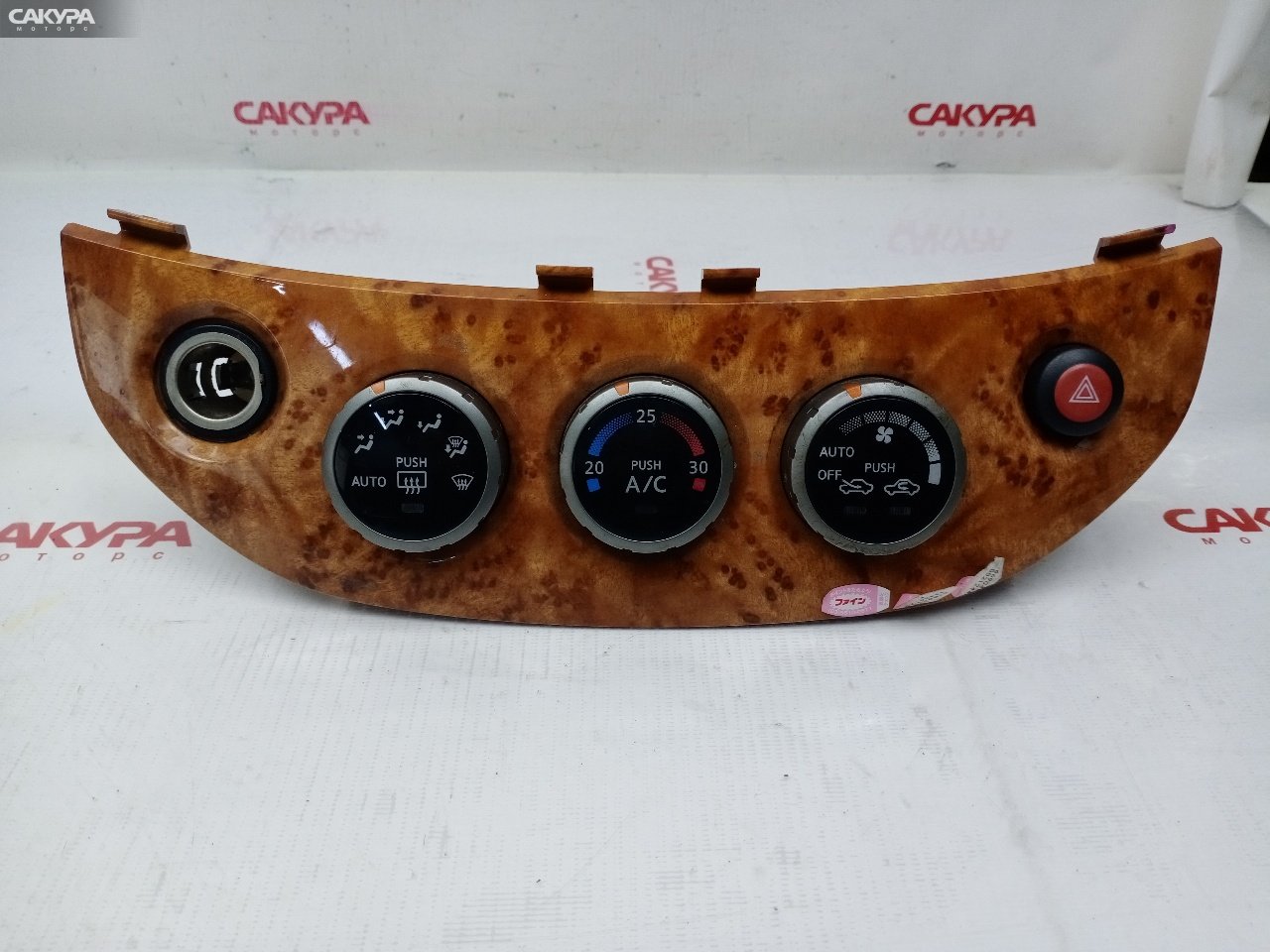 Блок управления климат-контролем Nissan Serena TC24 QR20DE: купить в Сакура Красноярск.