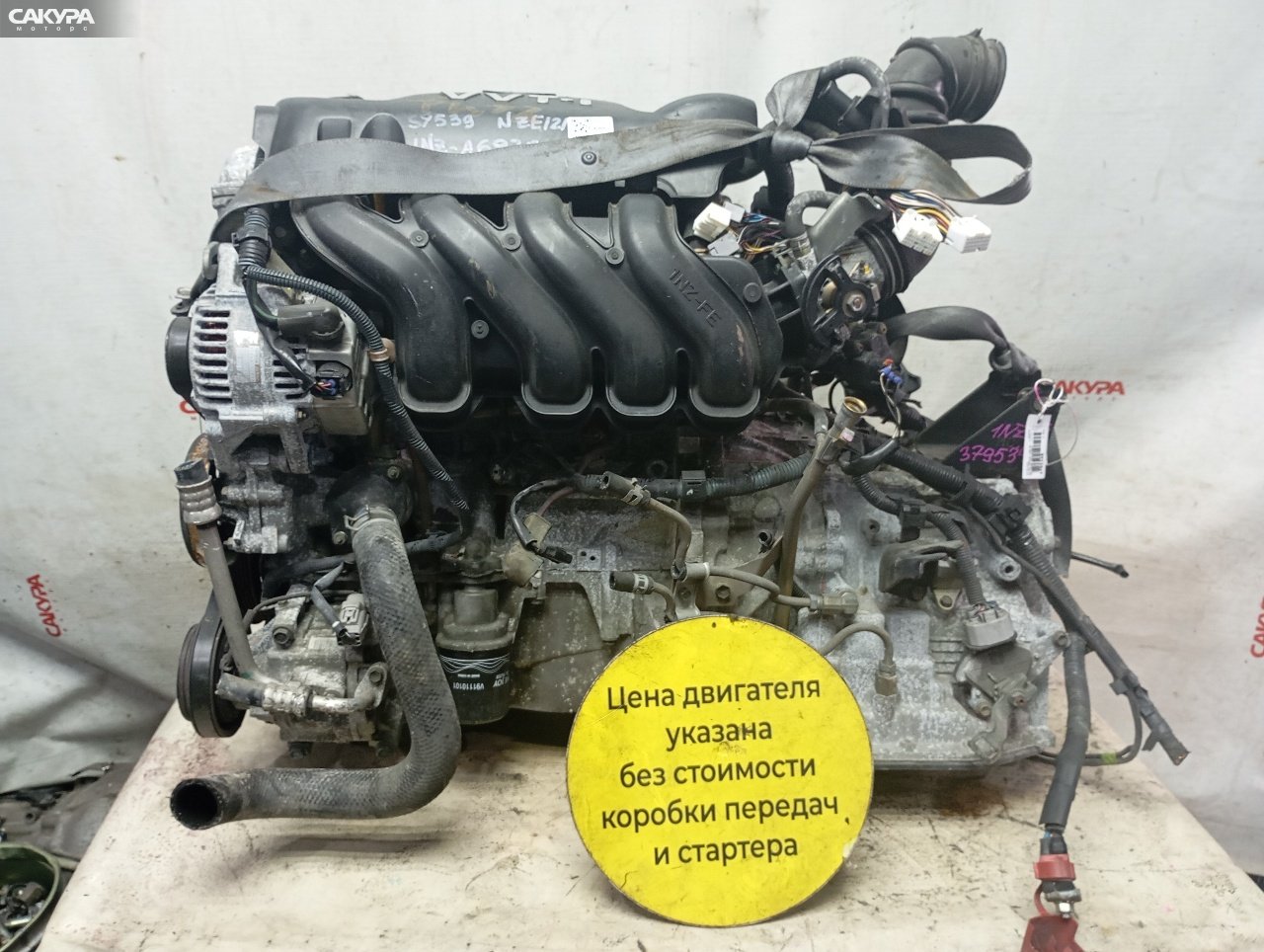 Двигатель Toyota Allex NZE121 1NZ-FE: купить в Сакура Красноярск.