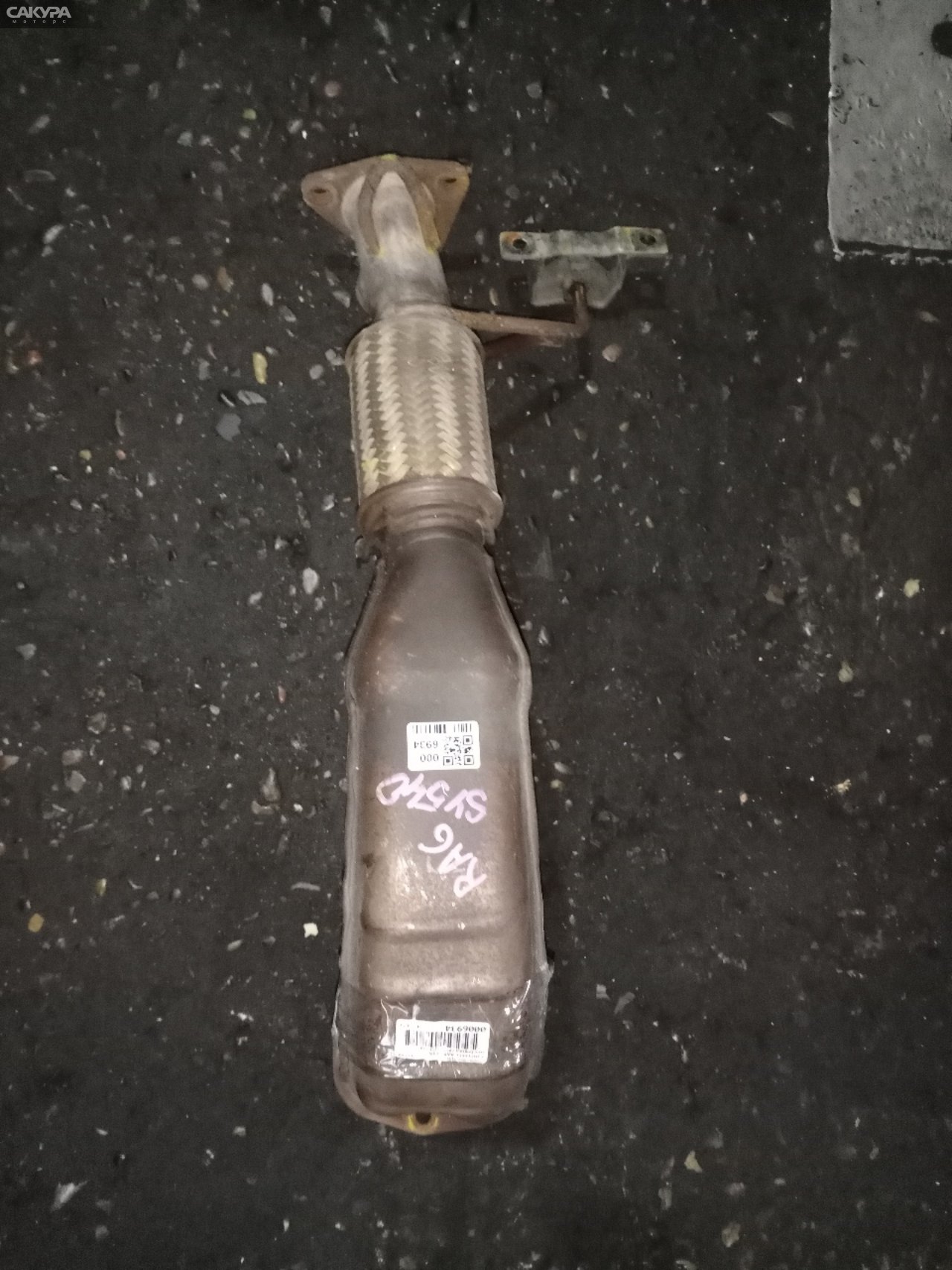 Труба приемная глушителя передняя Honda Odyssey RA6 F23A: купить в Сакура Красноярск.