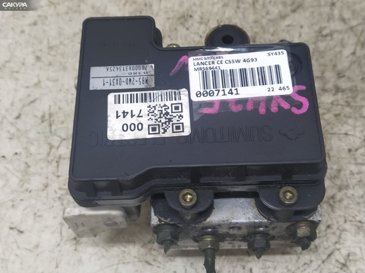 Блок ABS Mitsubishi Lancer Cedia CS5W 4G93: купить в Сакура Красноярск.