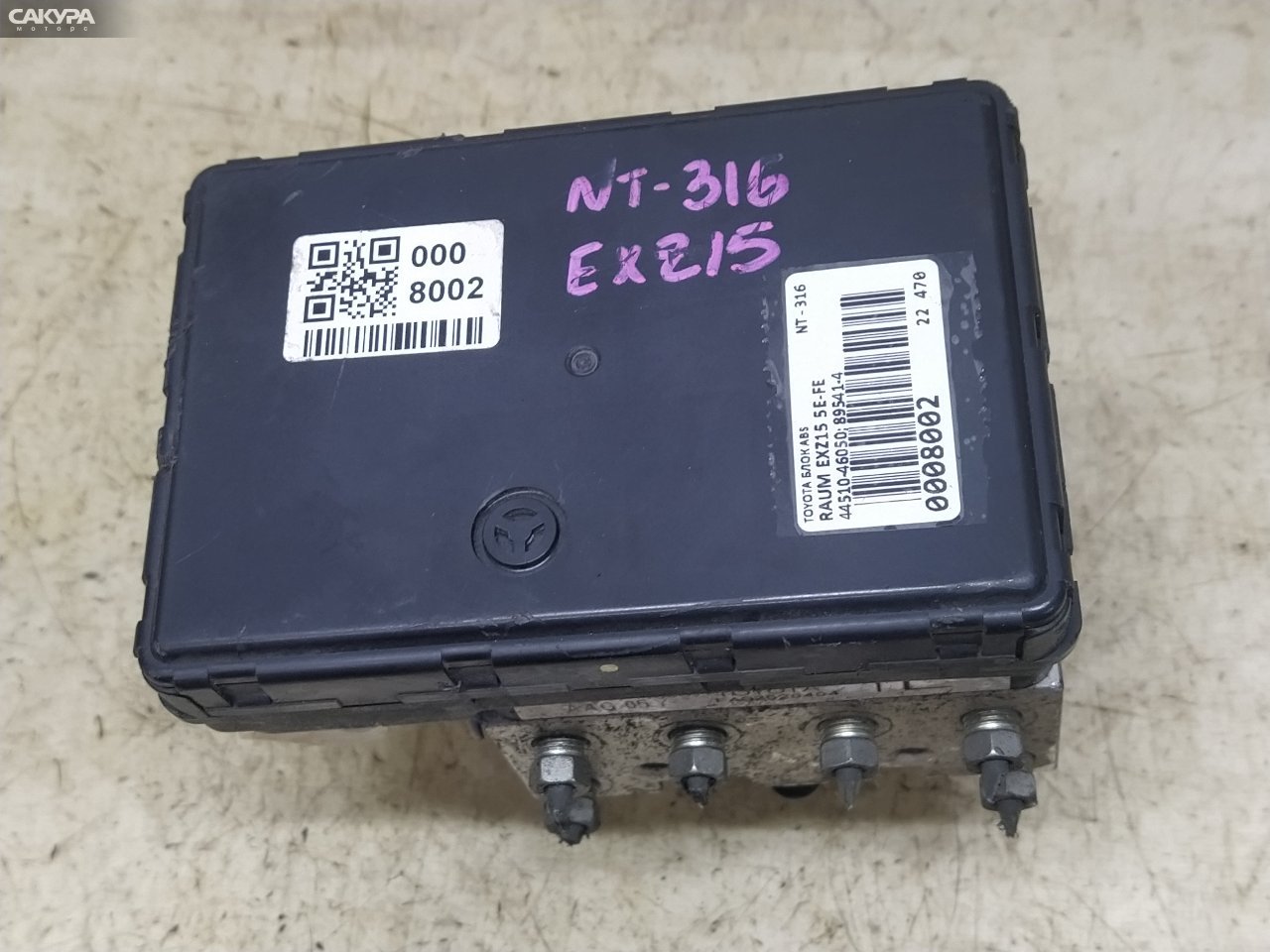 Блок ABS Toyota Raum EXZ15 5E-FE: купить в Сакура Красноярск.