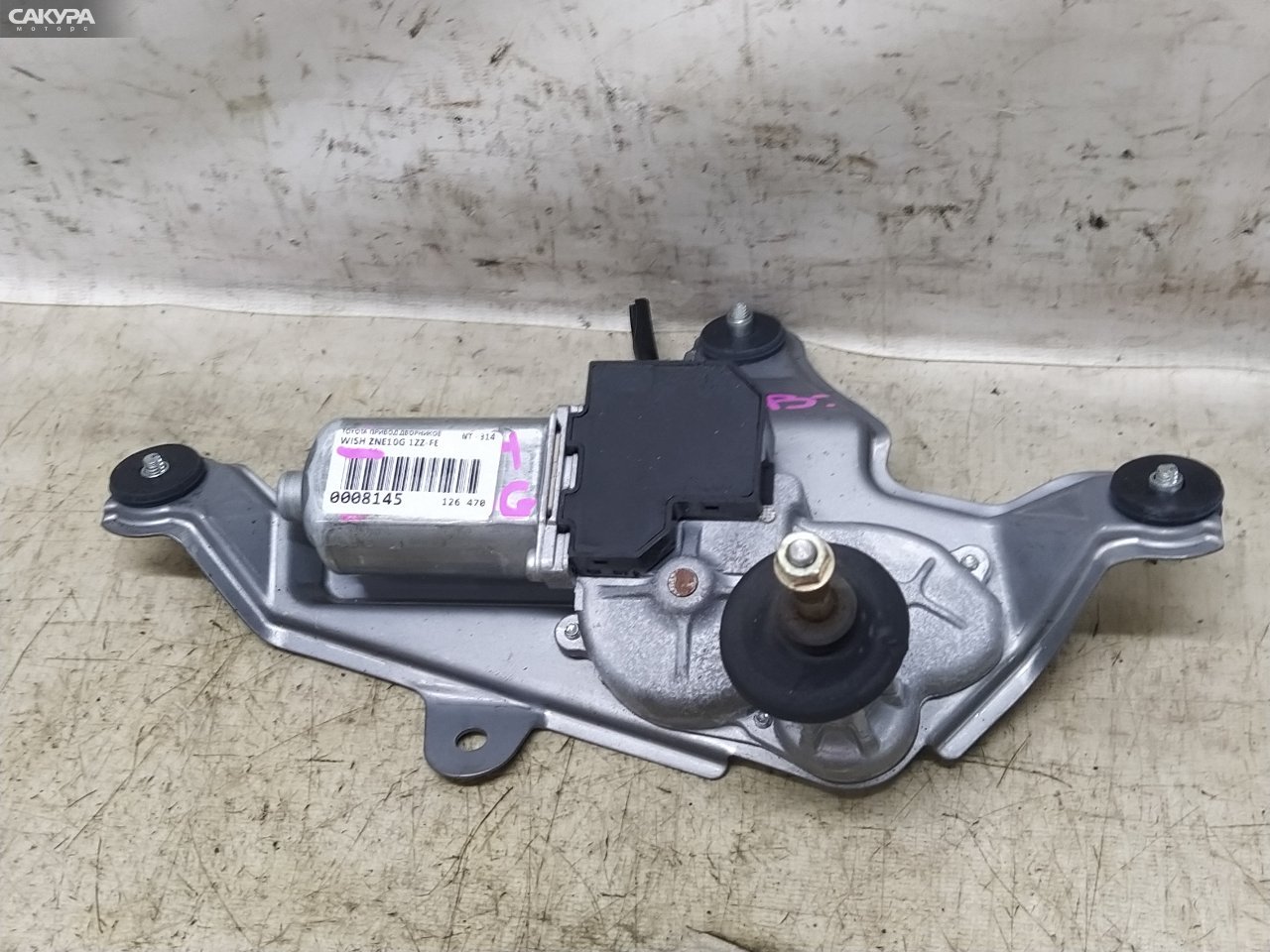 Привод дворников задний Toyota Wish ZNE10G 1ZZ-FE: купить в Сакура Красноярск.
