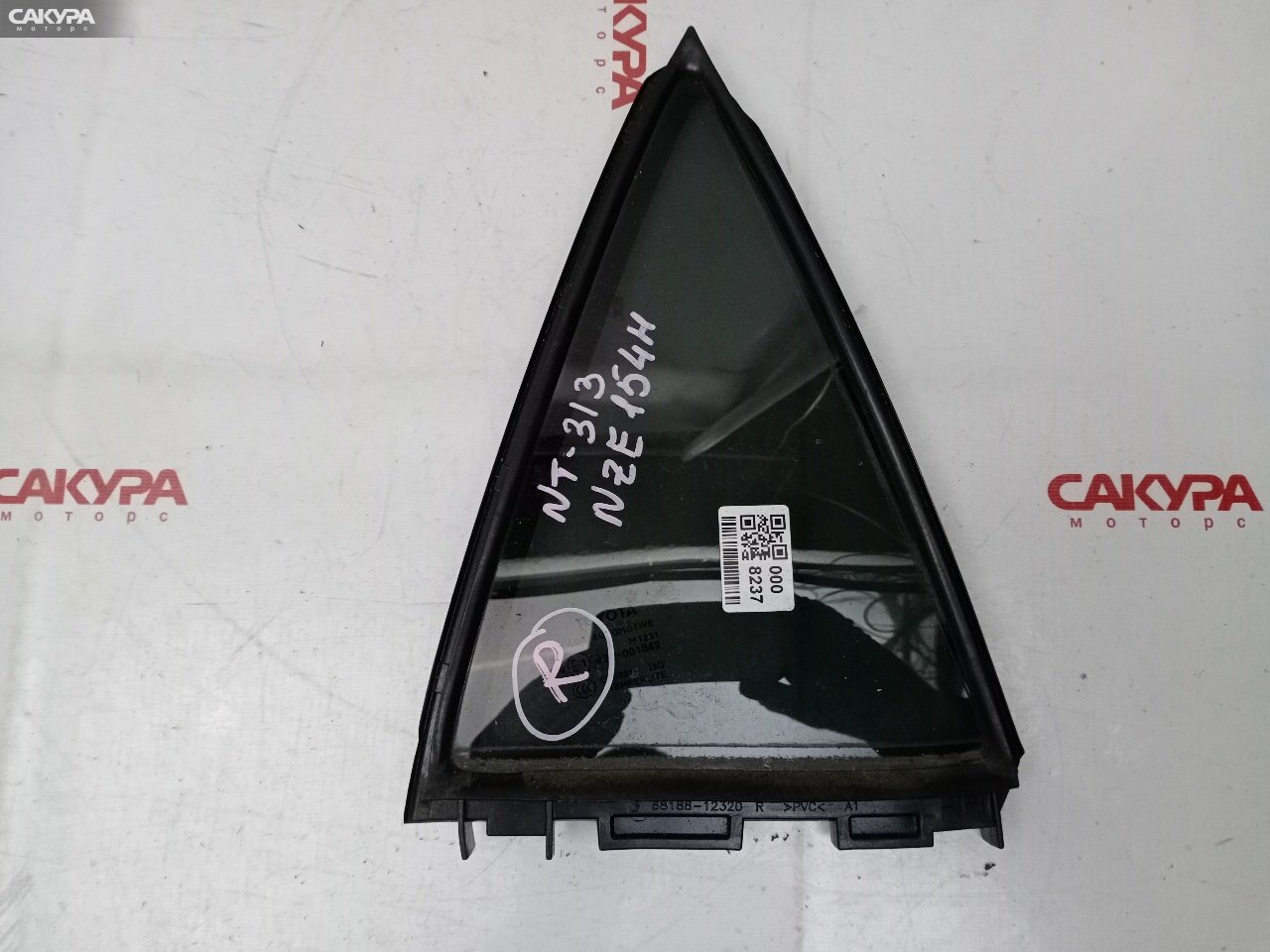 Форточка дверная задняя правая Toyota Auris NZE154 1NZ-FE: купить в Сакура Красноярск.