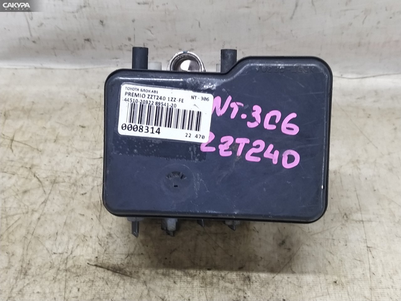 Блок ABS Toyota Premio ZZT240 1ZZ-FE: купить в Сакура Красноярск.