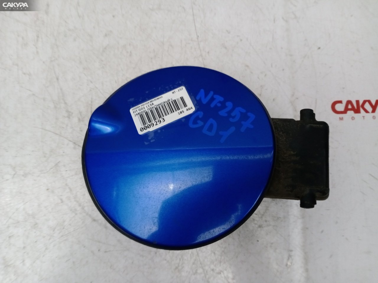 Лючок топливного бака Honda FIT GD1 L13A: купить в Сакура Красноярск.