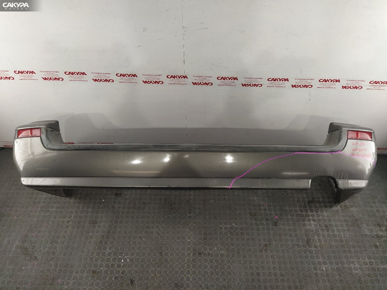 Бампер задний Nissan Wingroad WFNY10 GA15DE: купить в Сакура Красноярск.