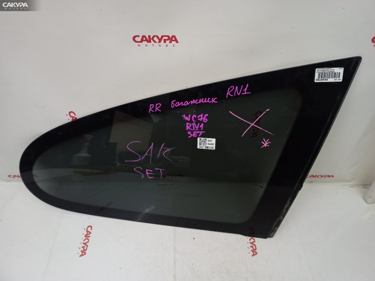 Стекло собачника заднее правое Honda Stream RN1 D17A: купить в Сакура Красноярск.