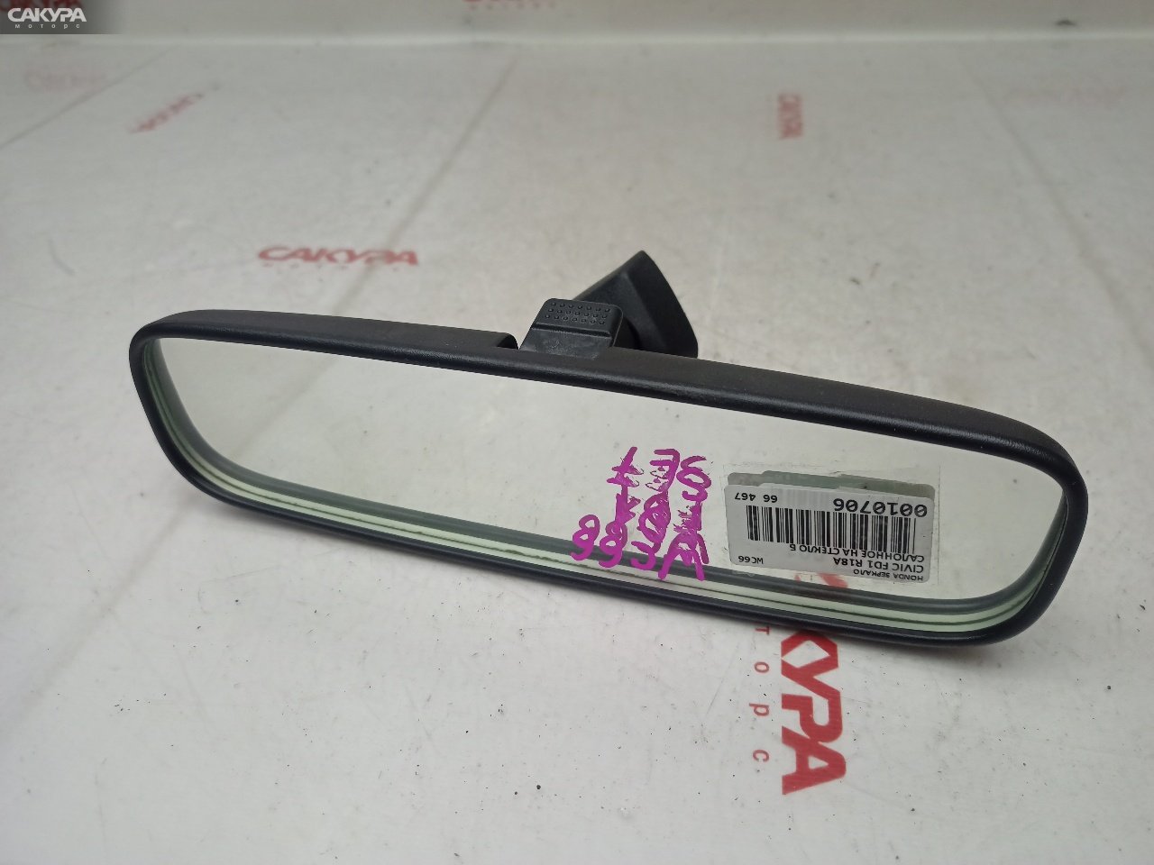 Зеркало салонное Honda Civic FD1 R18A: купить в Сакура Красноярск.