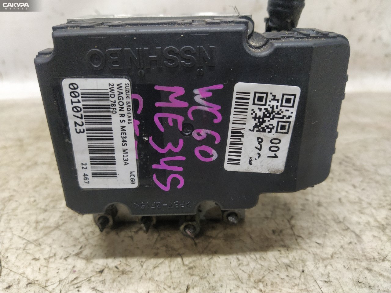 Блок ABS Suzuki Wagon R Solio ME34S M13A: купить в Сакура Красноярск.