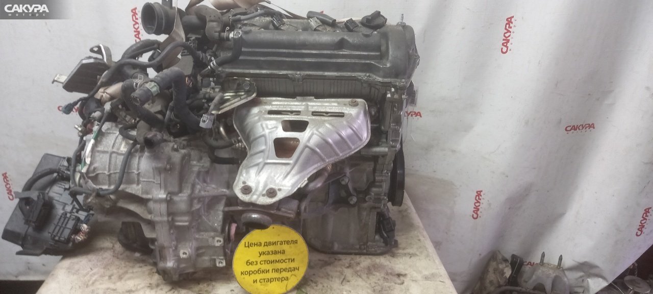 Двигатель Toyota Corolla Fielder NZE141G 1NZ-FE: купить в Сакура Красноярск.