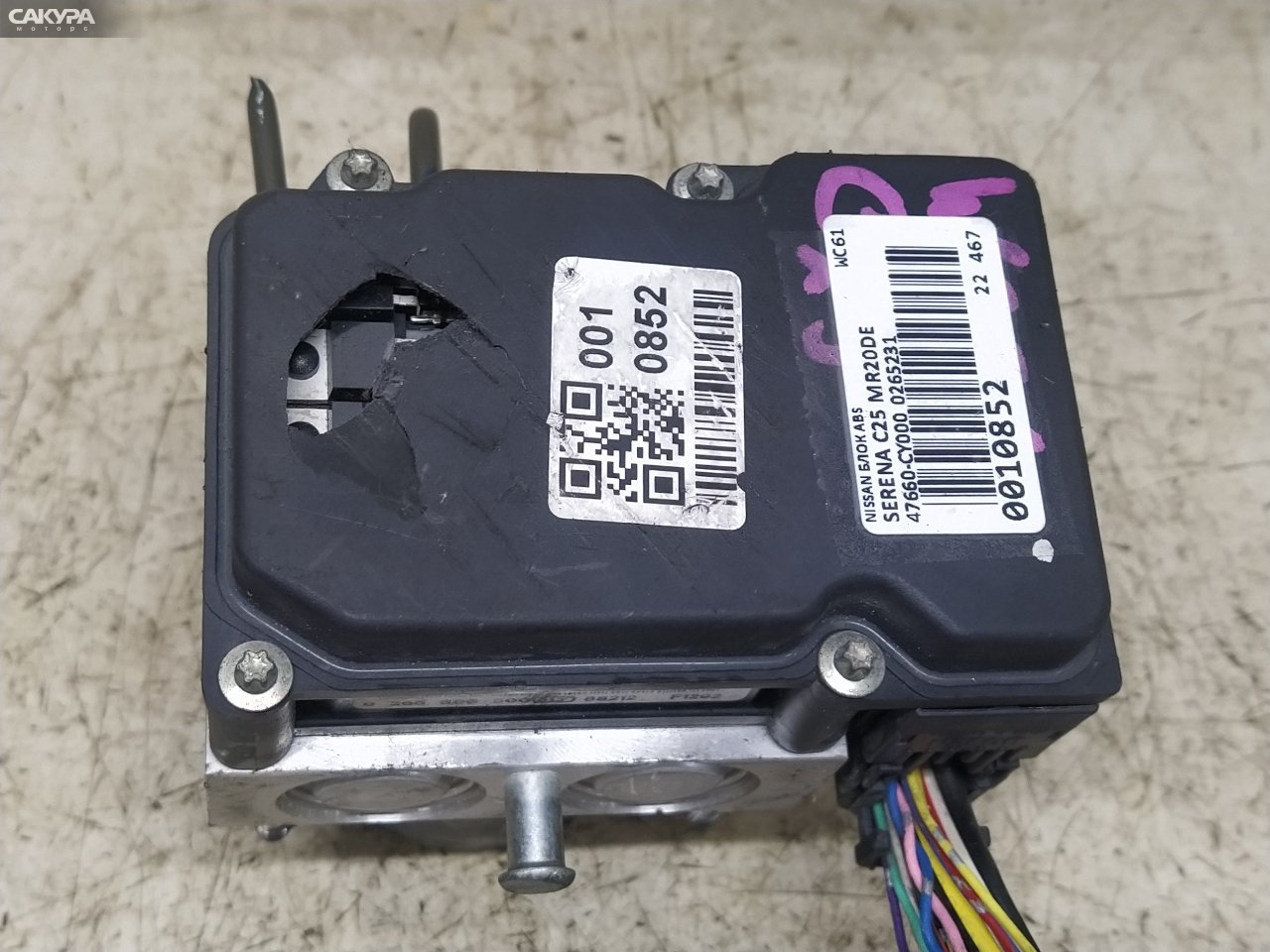 Блок ABS Nissan Serena C25 MR20DE: купить в Сакура Красноярск.