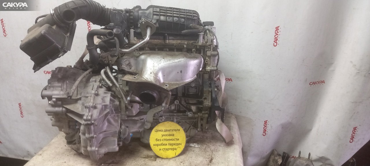 Двигатель Nissan Serena C25 MR20DE: купить в Сакура Красноярск.