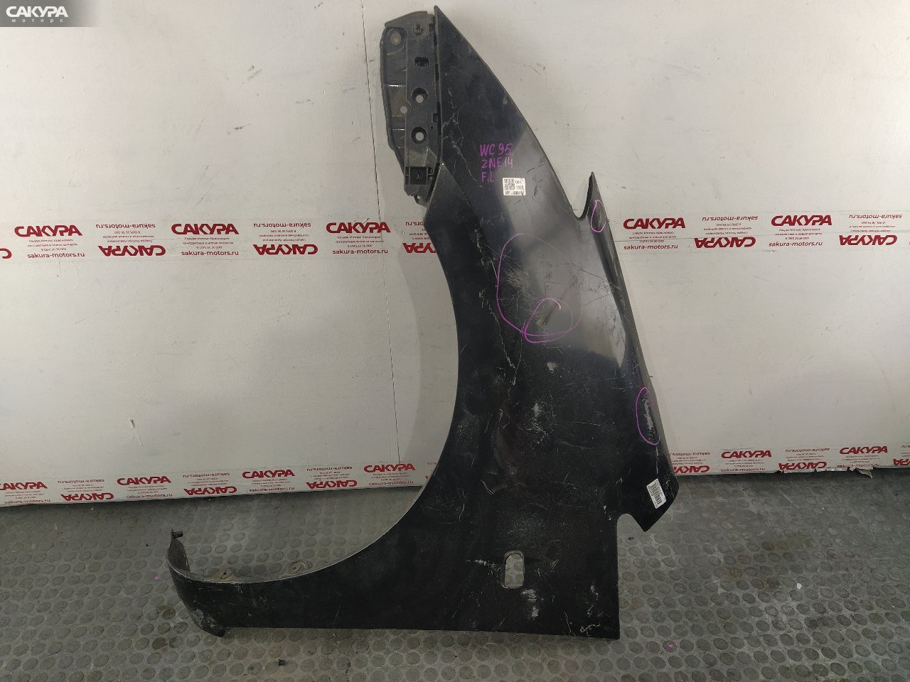 Крыло переднее левое Toyota Wish ZNE14G 1ZZ-FE: купить в Сакура Красноярск.
