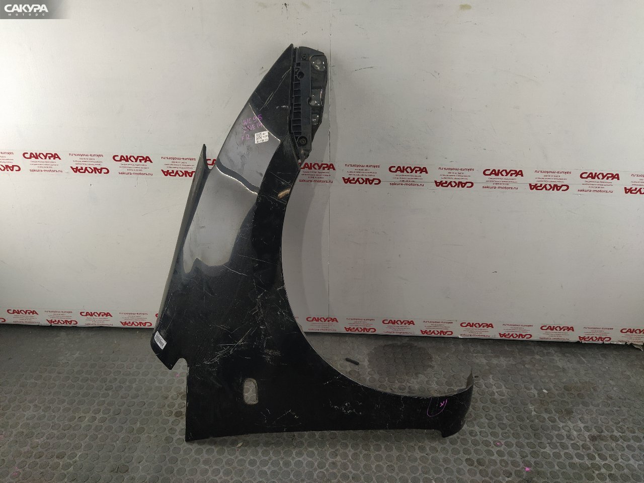Крыло переднее правое Toyota Wish ZNE14G 1ZZ-FE: купить в Сакура Красноярск.
