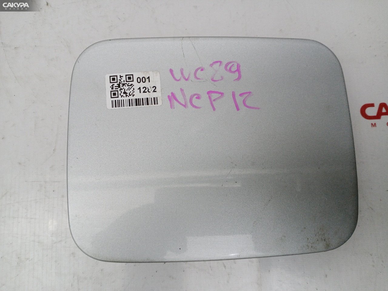 Лючок топливного бака Toyota Platz NCP12 1NZ-FE: купить в Сакура Красноярск.