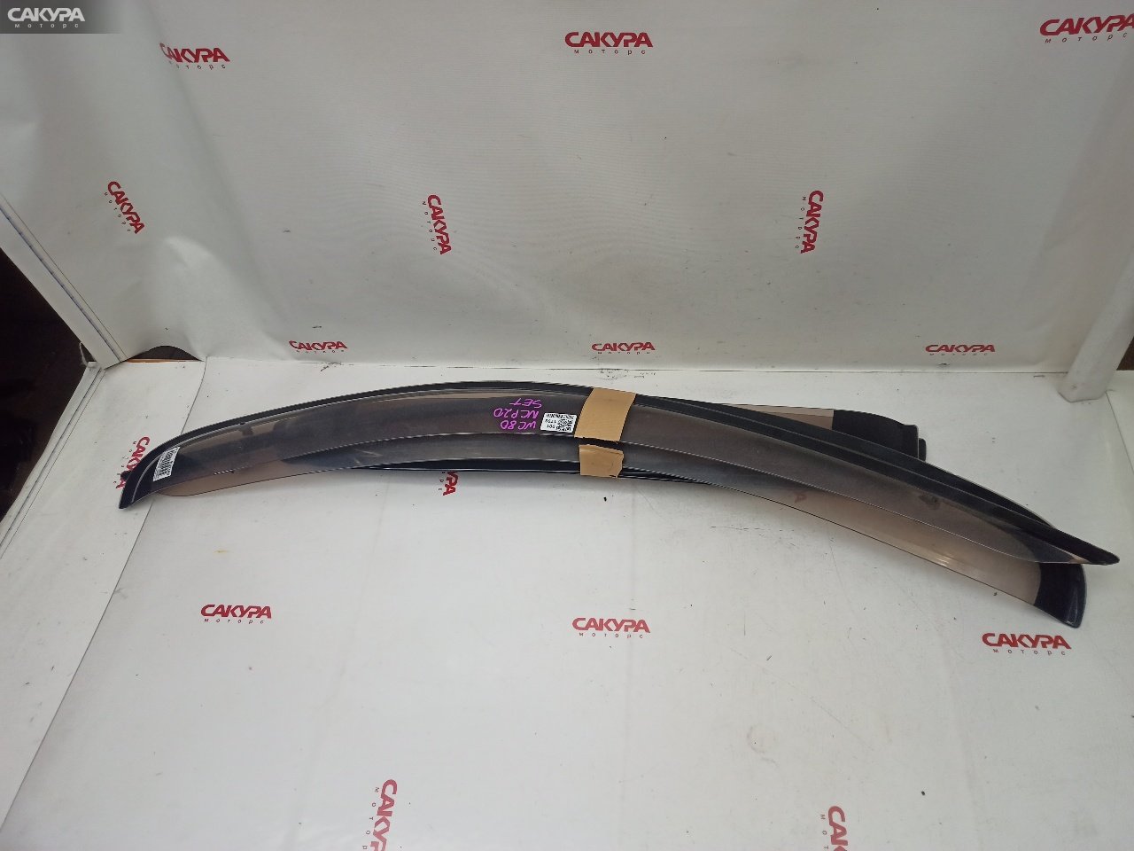 Ветровик Toyota Funcargo NCP20 2NZ-FE: купить в Сакура Красноярск.