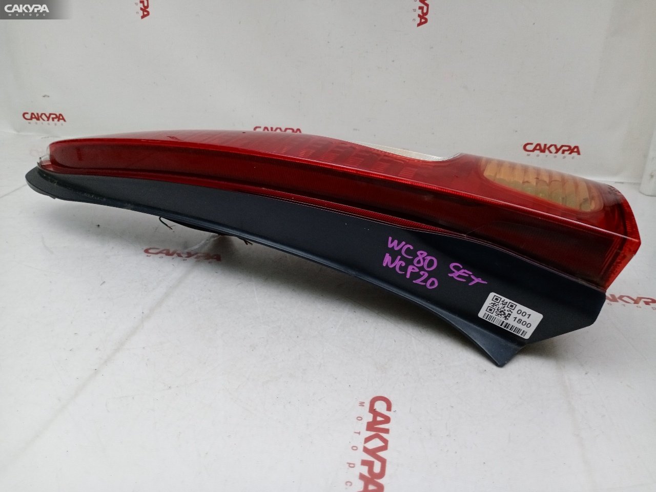 Фонарь стоп-сигнала правый Toyota Funcargo NCP20 2NZ-FE 52-091: купить в Сакура Красноярск.