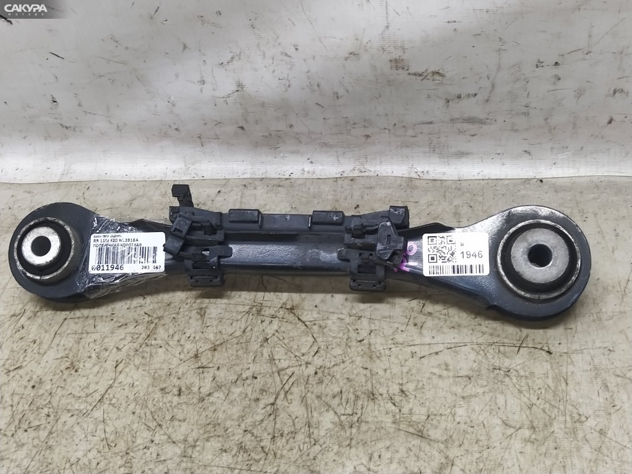 Тяга задняя задняя правая BMW 118i F20 N13 B16 A: купить в Сакура Красноярск.