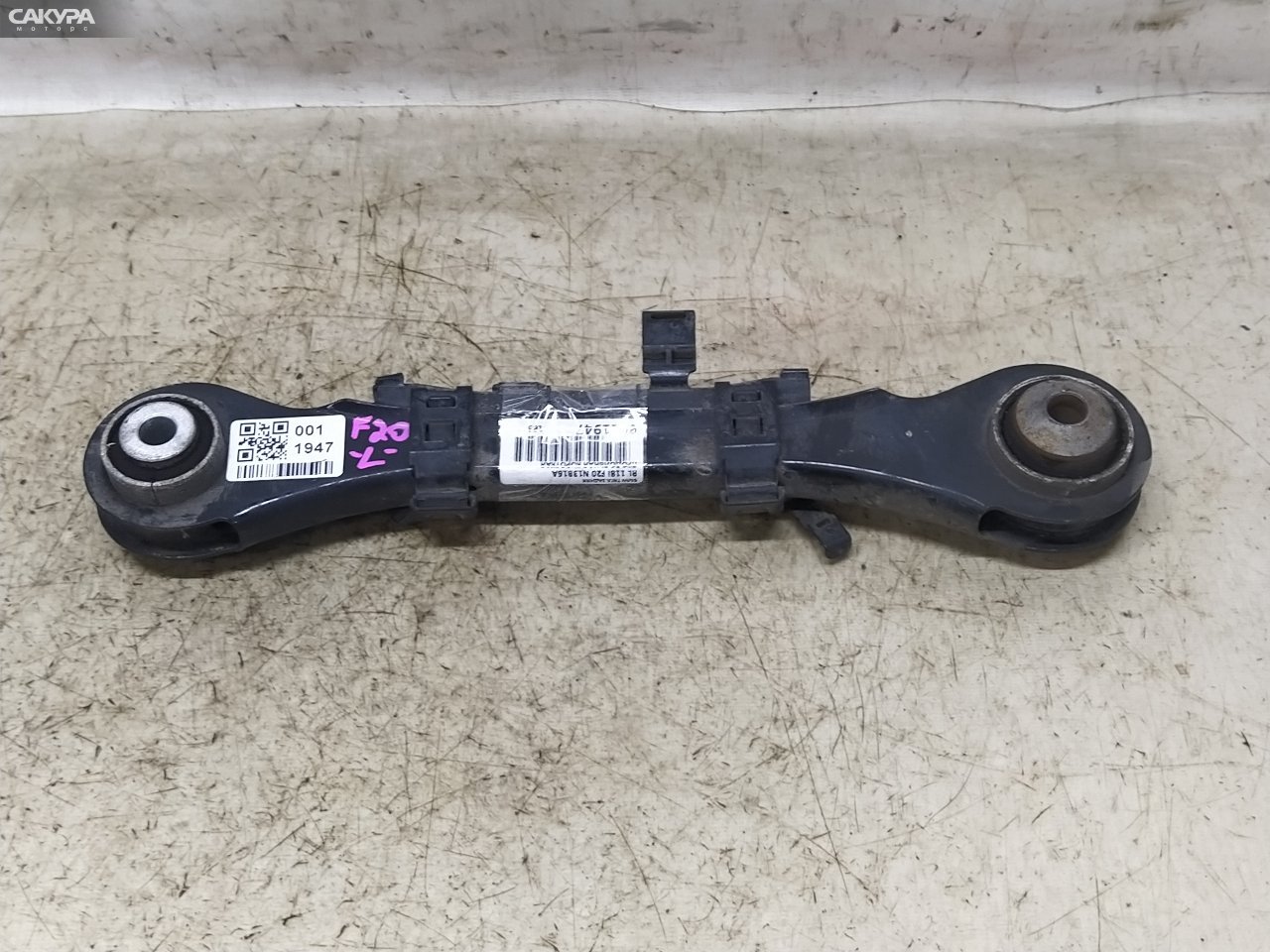 Тяга задняя задняя левая BMW 118i F20 N13 B16 A: купить в Сакура Красноярск.