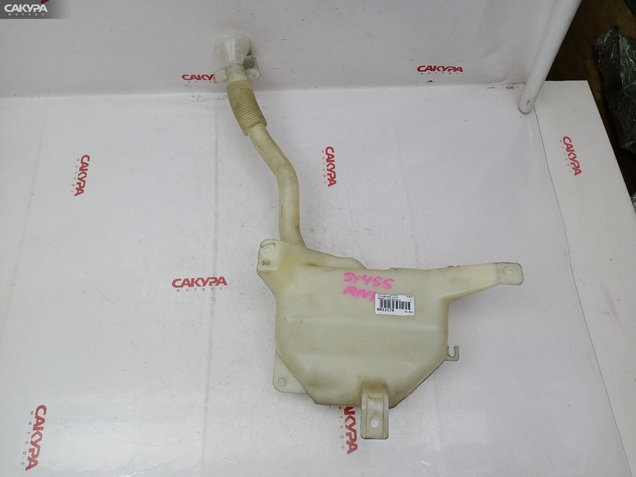 Бачок омывателя Honda Stream RN1 D17A: купить в Сакура Красноярск.