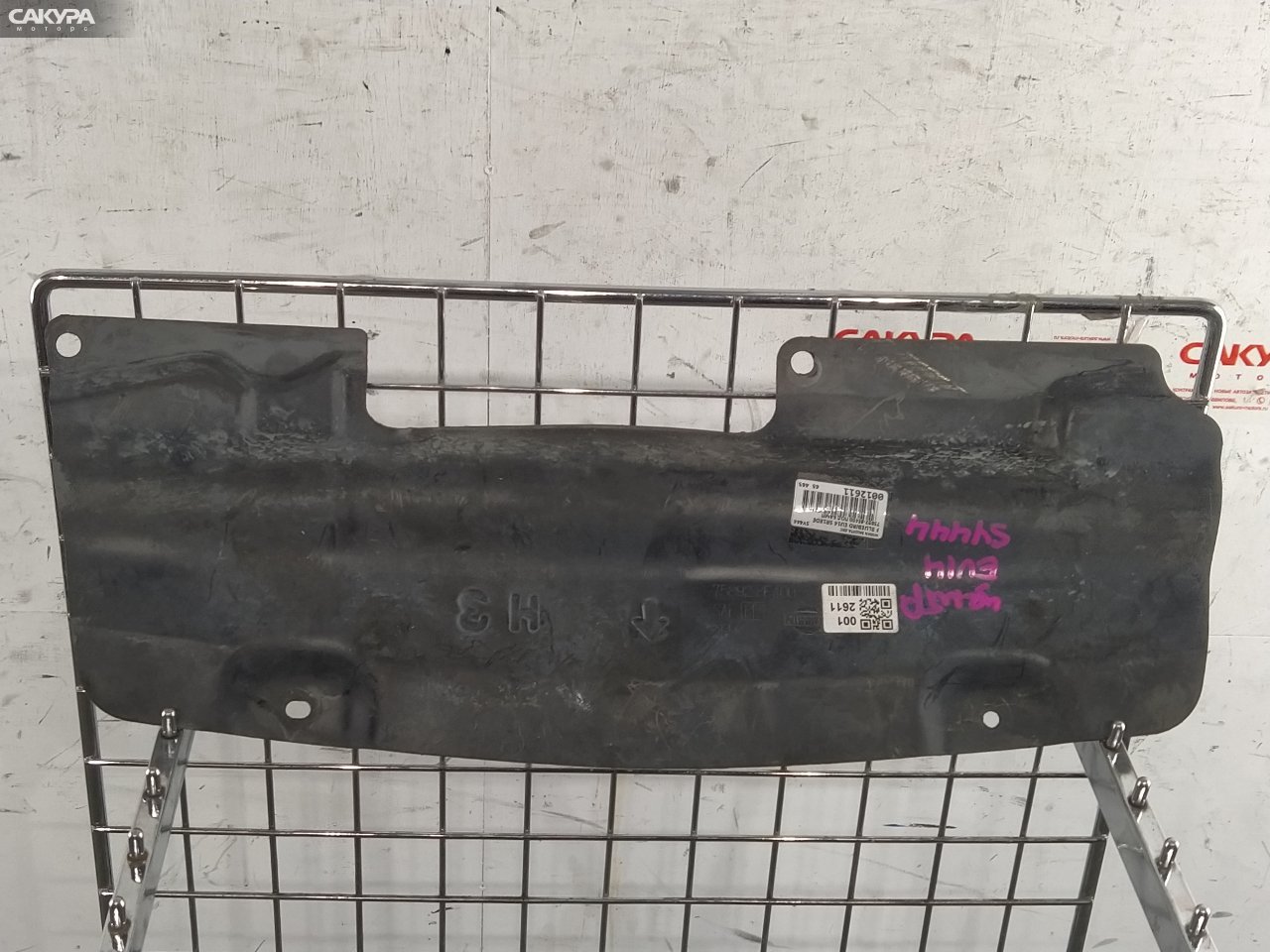 Защита бампера передняя Nissan Bluebird EU14 SR18DE: купить в Сакура Красноярск.