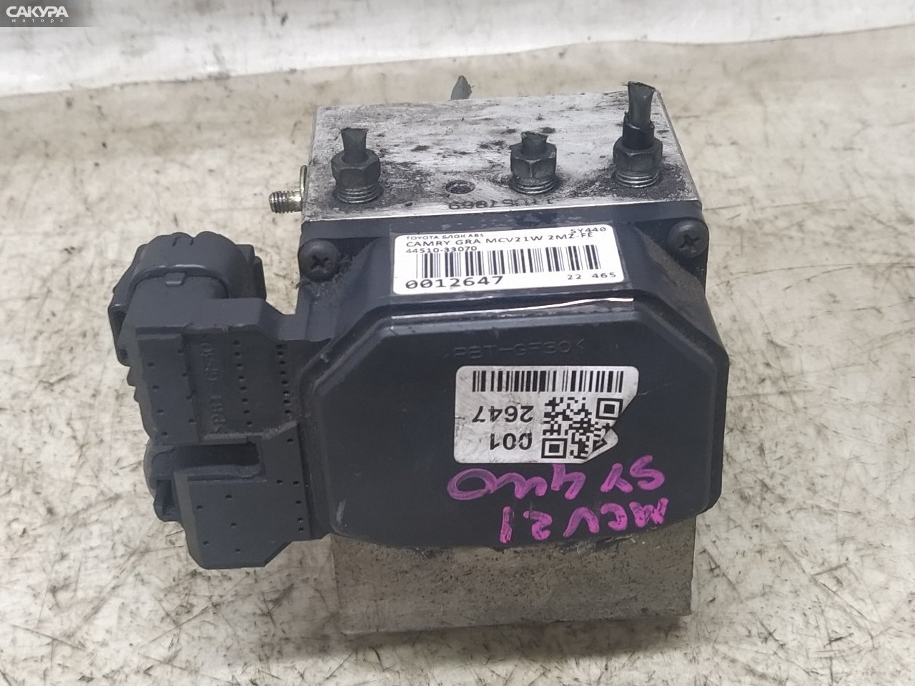 Блок ABS Toyota Camry Gracia MCV21 2MZ-FE: купить в Сакура Красноярск.