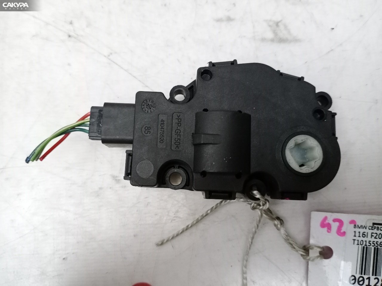 Привод заслонок отопителя BMW F20 N13B16: купить в Сакура Красноярск.