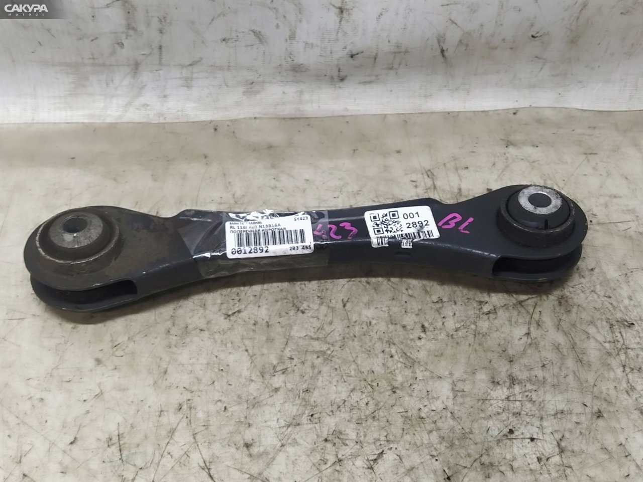 Тяга задняя левая BMW F20 N13B16: купить в Сакура Красноярск.