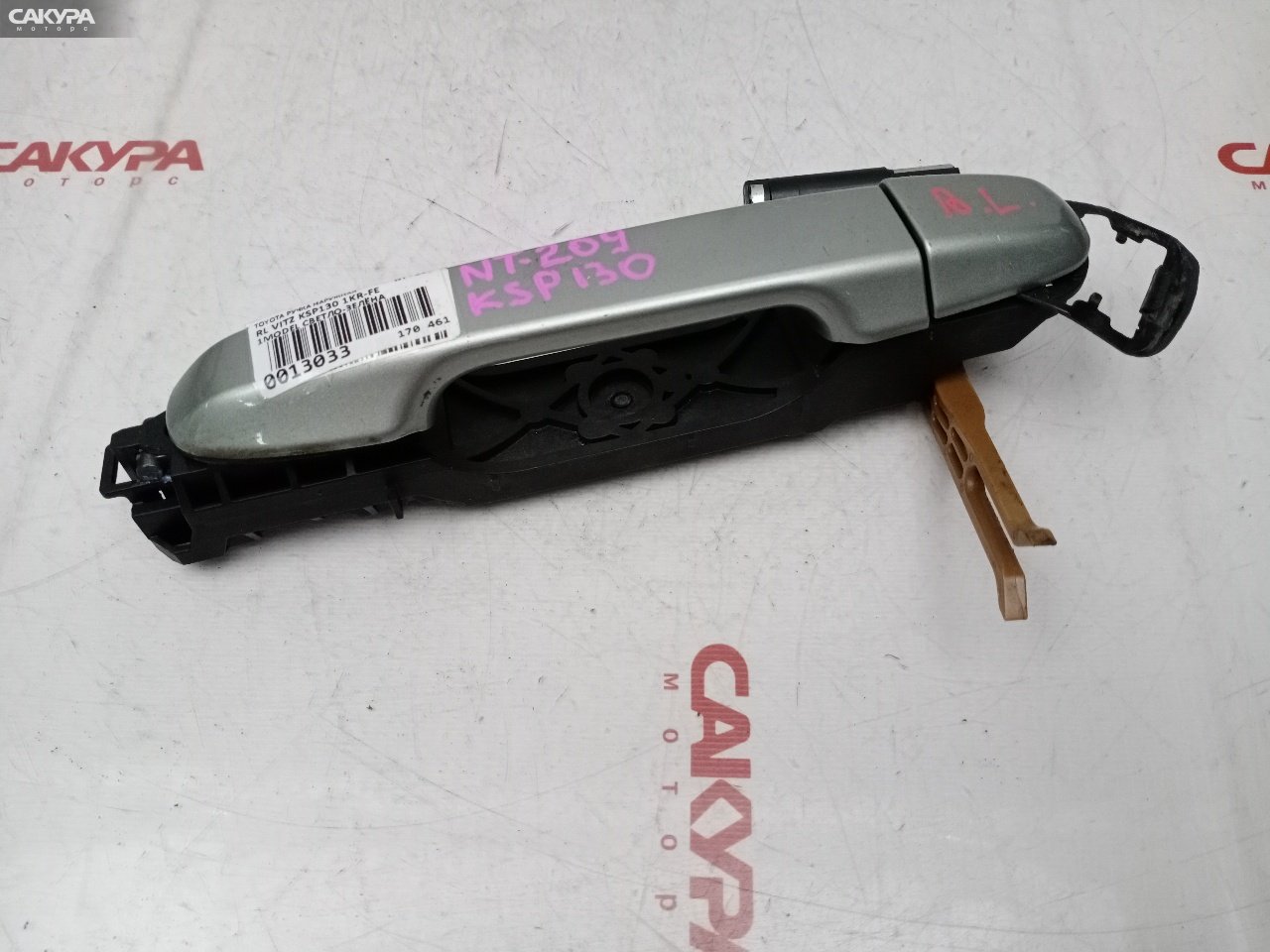 Ручка наружная задняя левая Toyota Vitz KSP130 1KR-FE: купить в Сакура Красноярск.