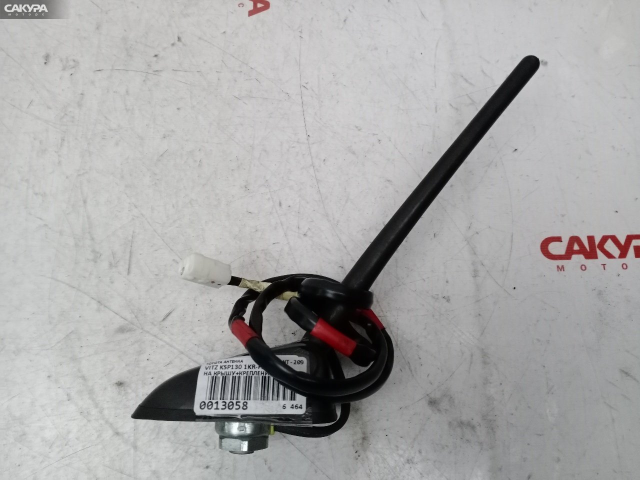 Антенна Toyota Vitz KSP130 1KR-FE: купить в Сакура Красноярск.