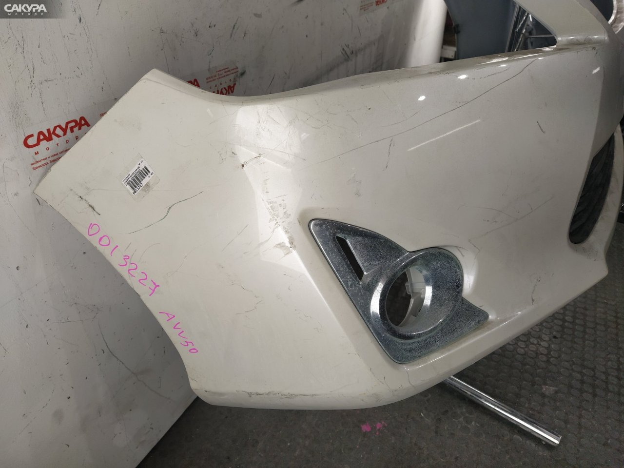Бампер передний Toyota Camry AVV50 2AR-FXE: купить в Сакура Красноярск.