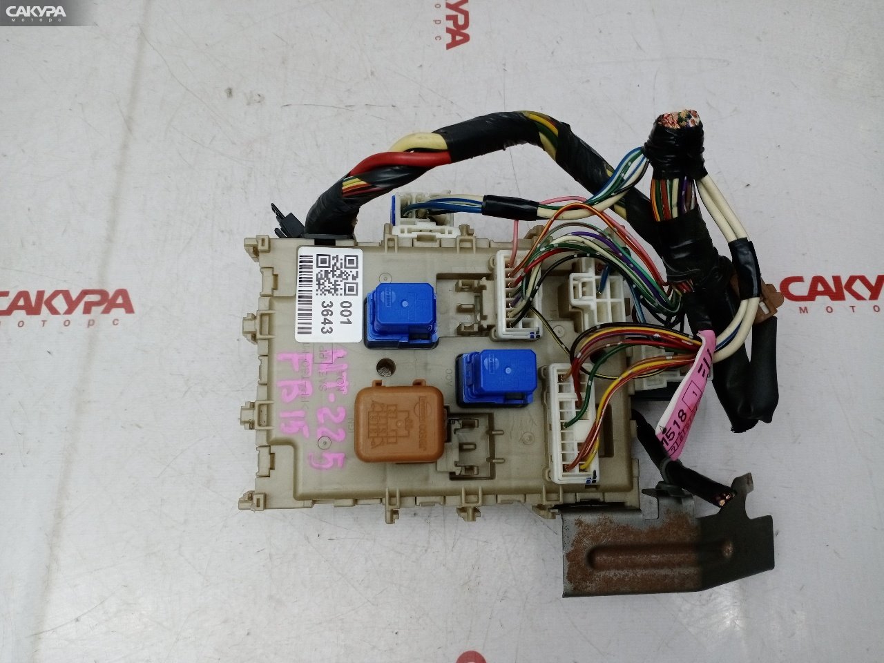 Блок реле и предохранителей Nissan Sunny FB15 QG15DE: купить в Сакура Красноярск.