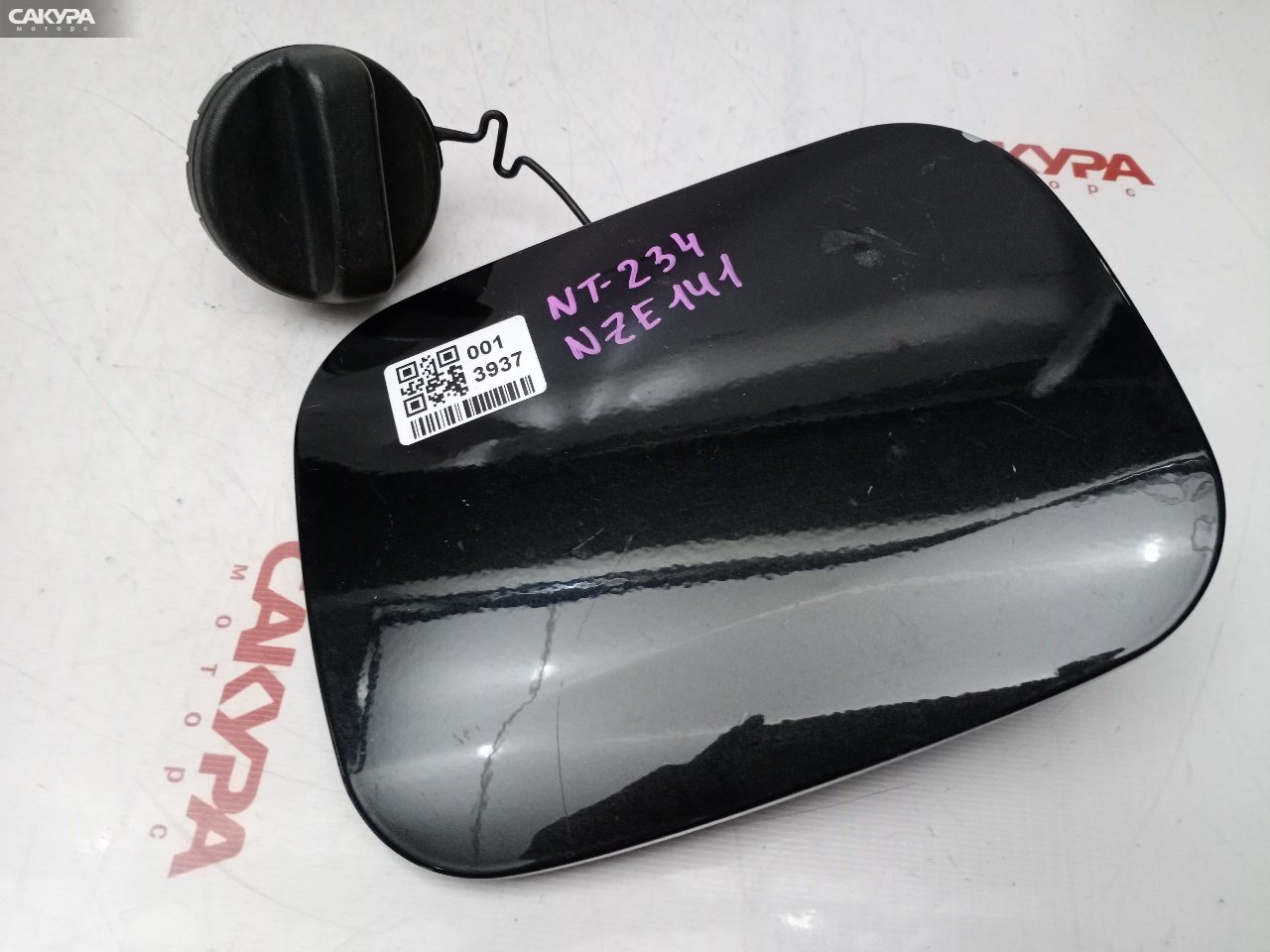 Лючок топливного бака Toyota Corolla Fielder NZE141G 1NZ-FE: купить в Сакура Красноярск.