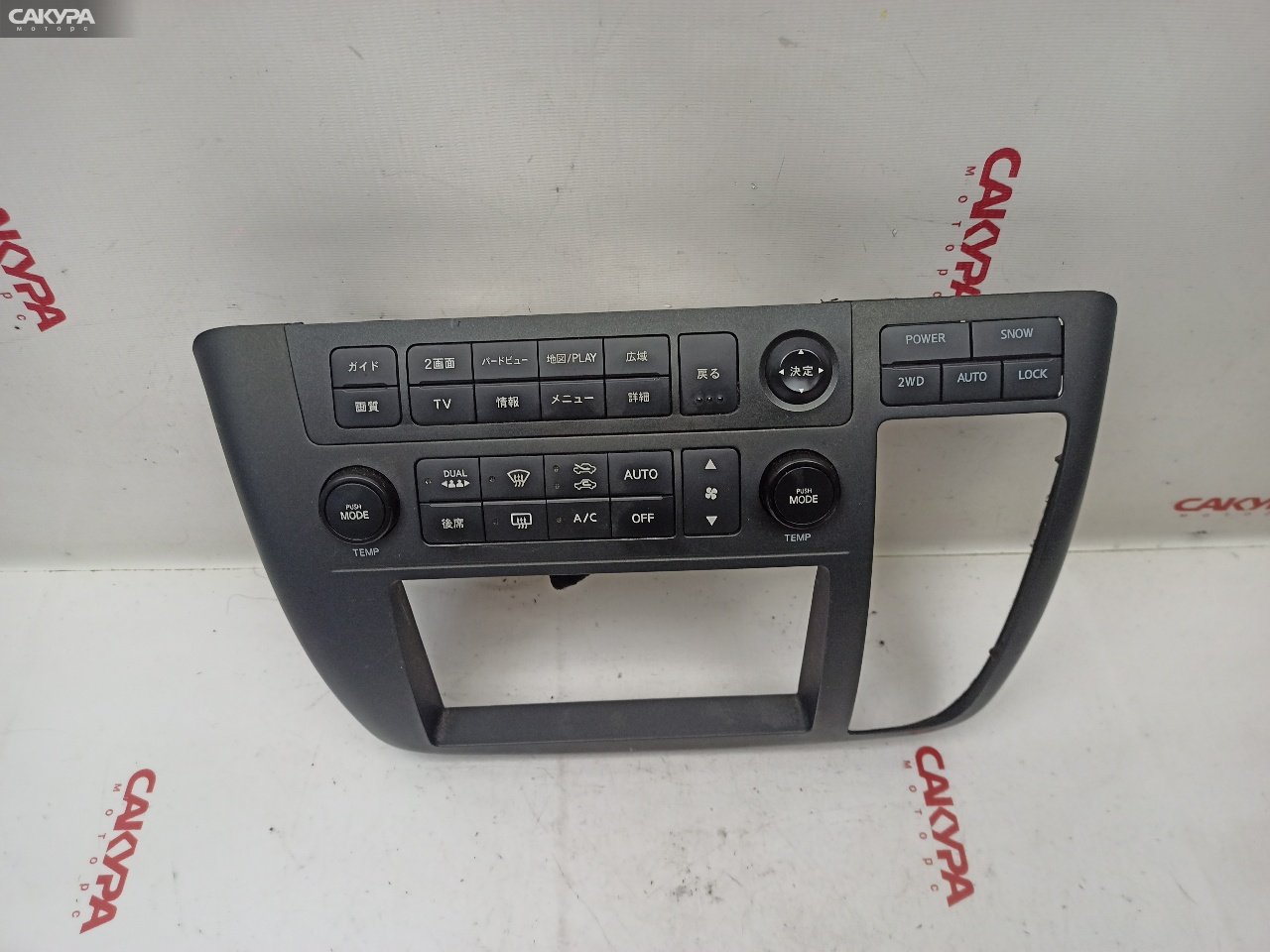 Блок управления климат-контролем Nissan Elgrand NE51 VQ35DE: купить в Сакура Красноярск.