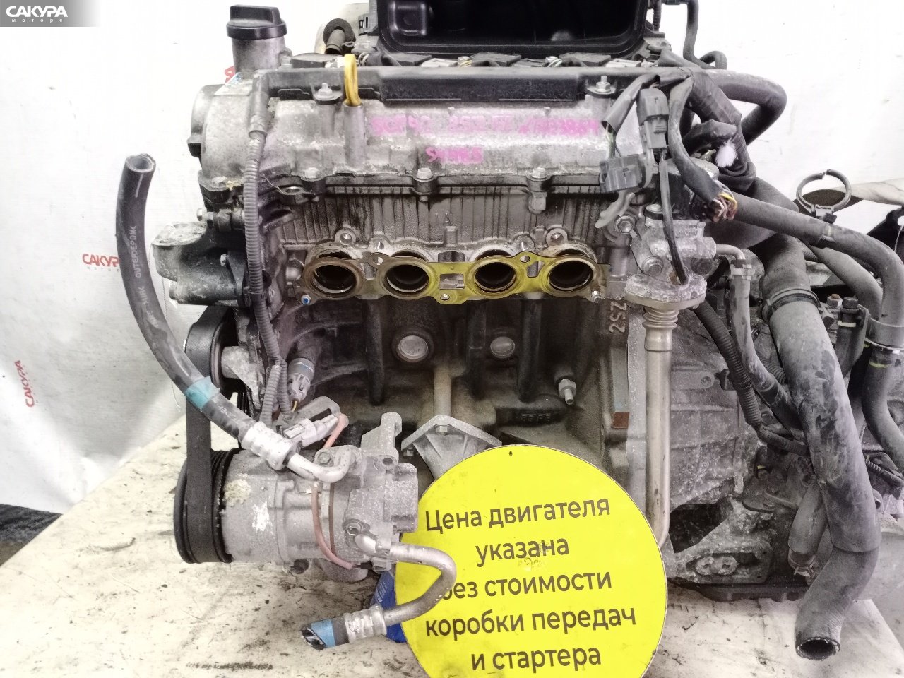 Двигатель Toyota Belta SCP92 2SZ-FE: купить в Сакура Красноярск.