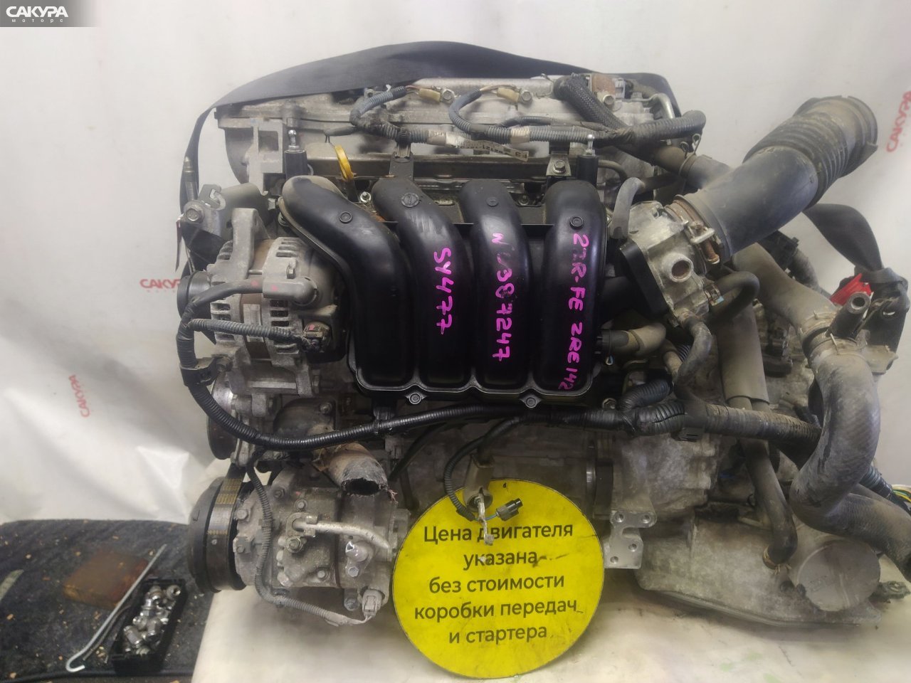 Двигатель Toyota Corolla Fielder ZRE142G 2ZR-FE: купить в Сакура Красноярск.