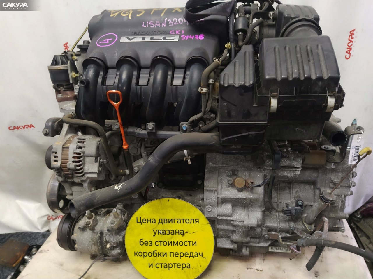 Двигатель Honda Mobilio Spike GK1 L15A: купить в Сакура Красноярск.