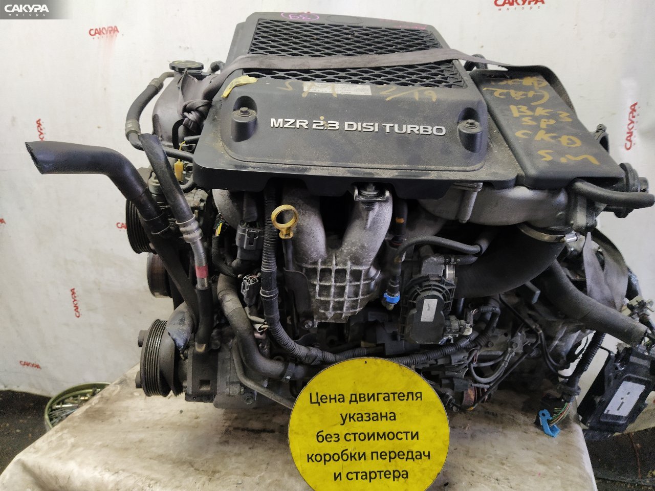 Двигатель Mazda Axela BK3P L3-VDT: купить в Сакура Красноярск.