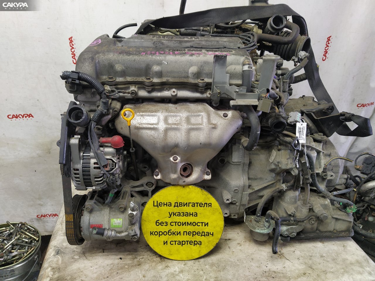 Двигатель Nissan Serena PC24 SR20DE: купить в Сакура Красноярск.