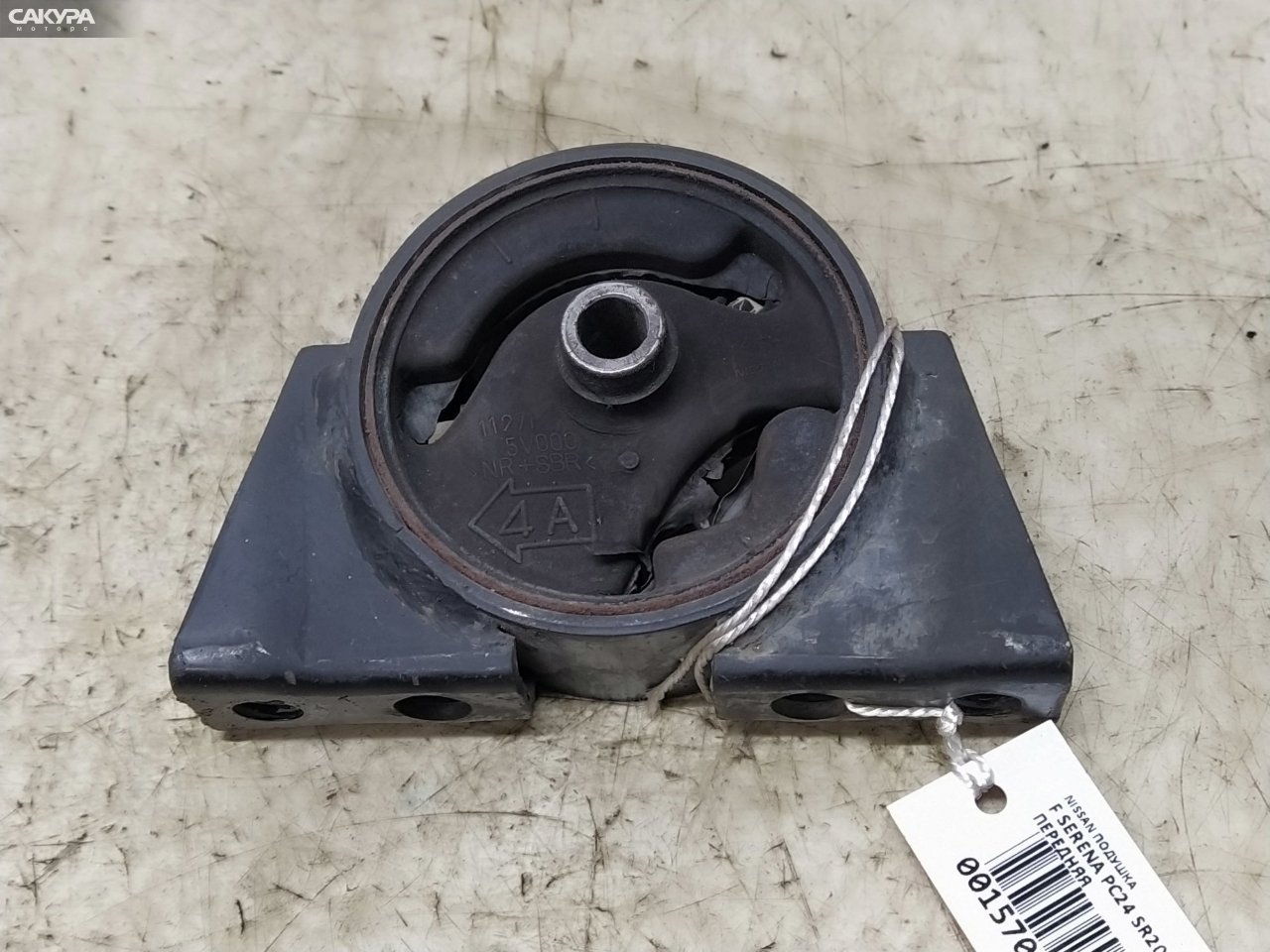 Подушка двигателя передняя Nissan Serena PC24 SR20DE: купить в Сакура Красноярск.