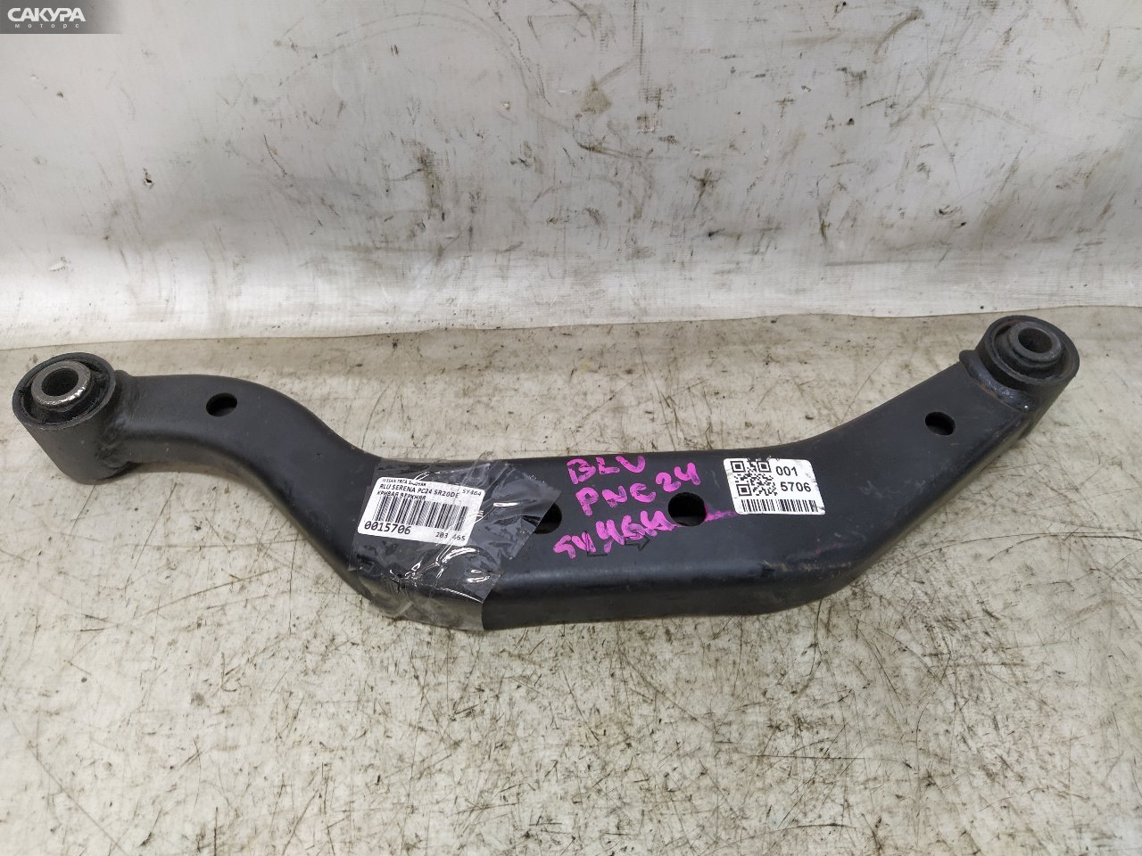 Тяга задняя верхняя задняя левая Nissan Serena PC24 SR20DE: купить в Сакура Красноярск.