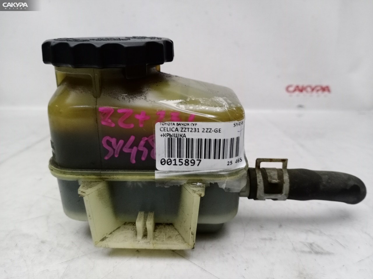 Бачок гидроусилителя Toyota Celica ZZT231 2ZZ-GE: купить в Сакура Красноярск.