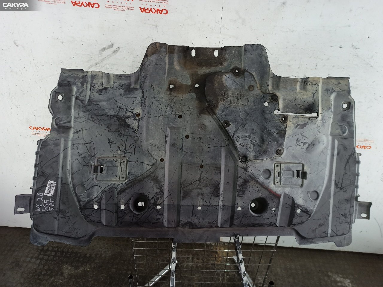 Защита ДВС передняя Subaru Forester SG5 EJ202: купить в Сакура Красноярск.