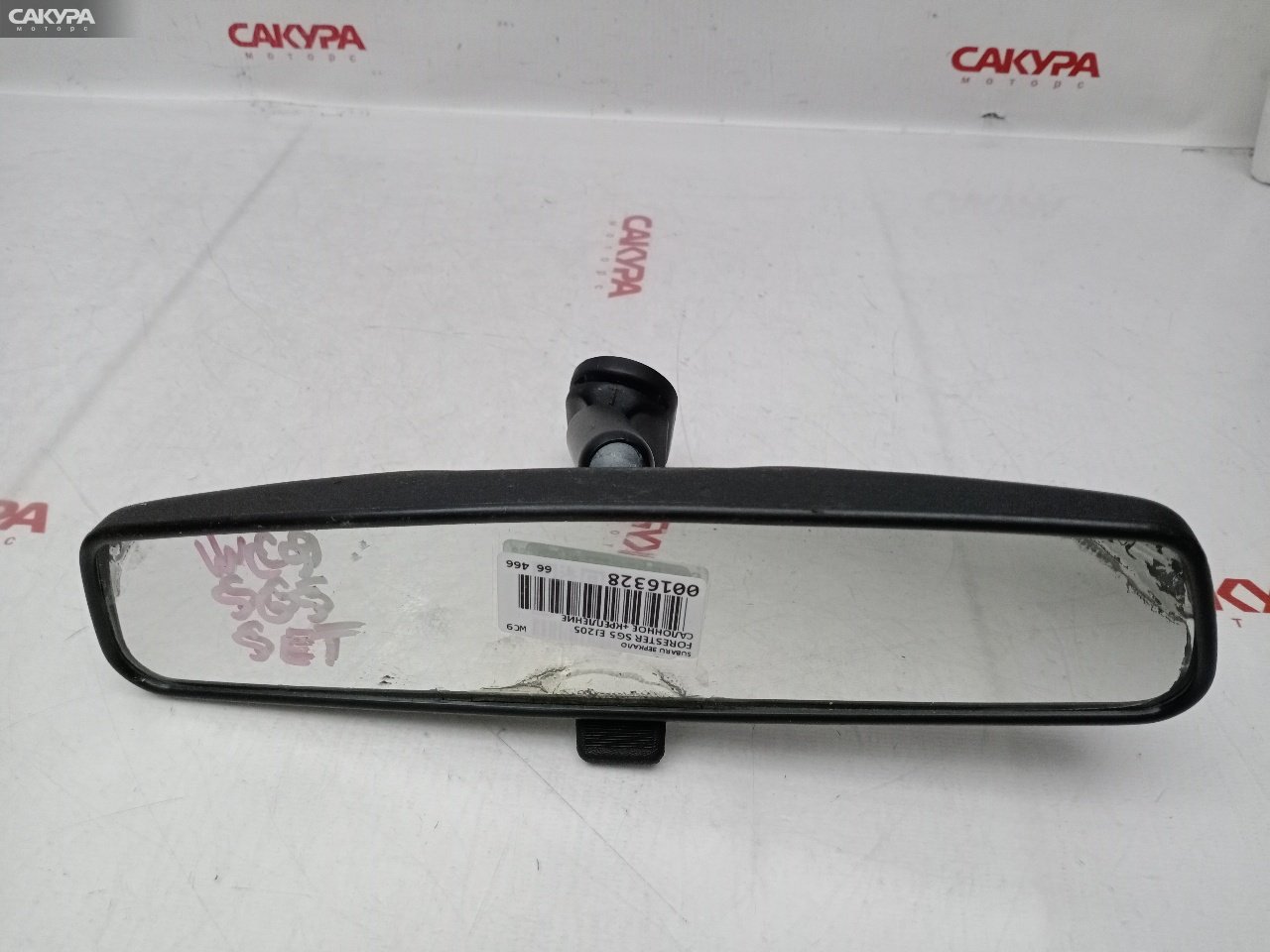 Зеркало салонное Subaru Forester SG5 EJ205: купить в Сакура Красноярск.