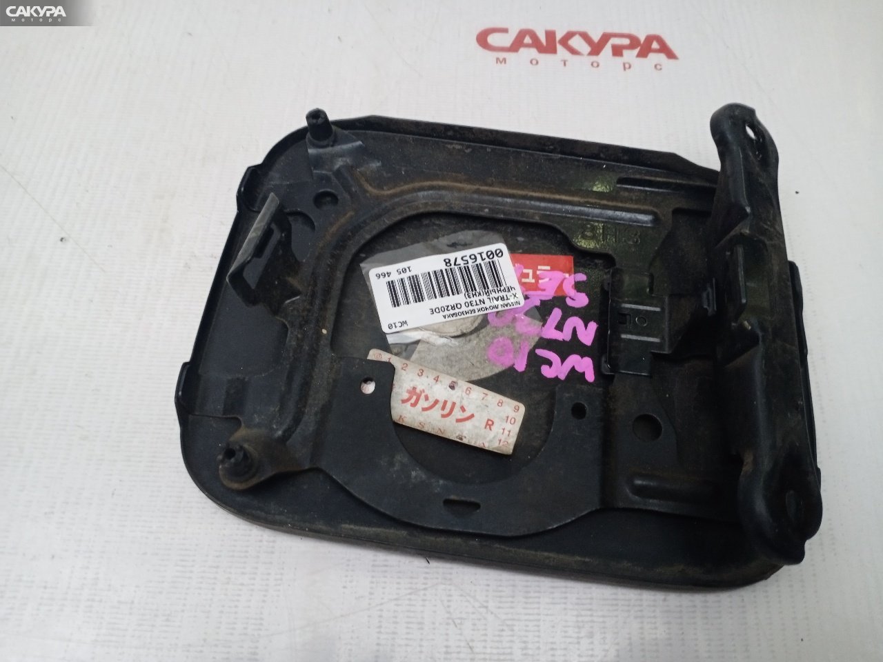 Лючок топливного бака Nissan X-TRAIL NT30 QR20DE: купить в Сакура Красноярск.
