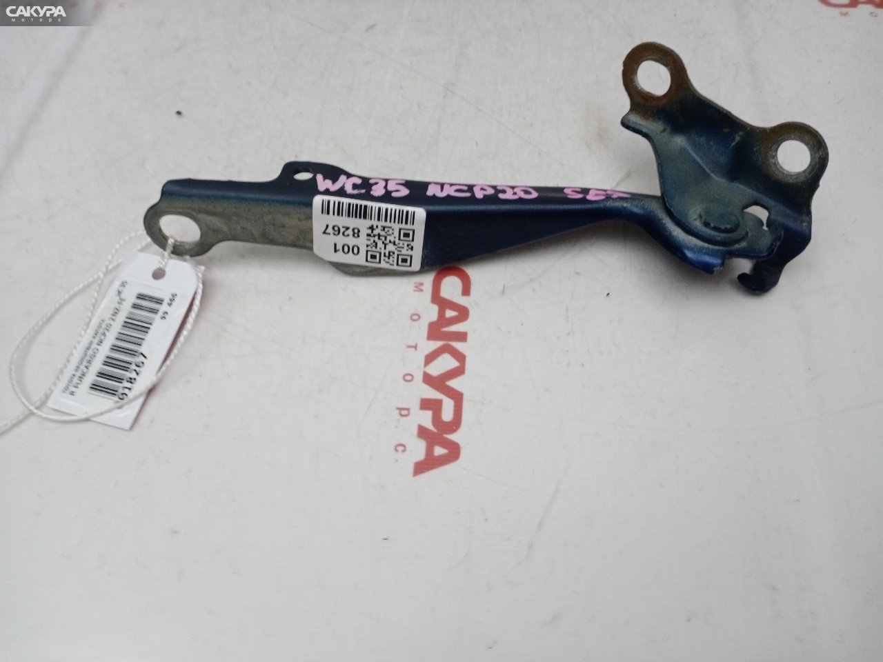 Кронштейн капота правый Toyota Funcargo NCP20 2NZ-FE: купить в Сакура Красноярск.