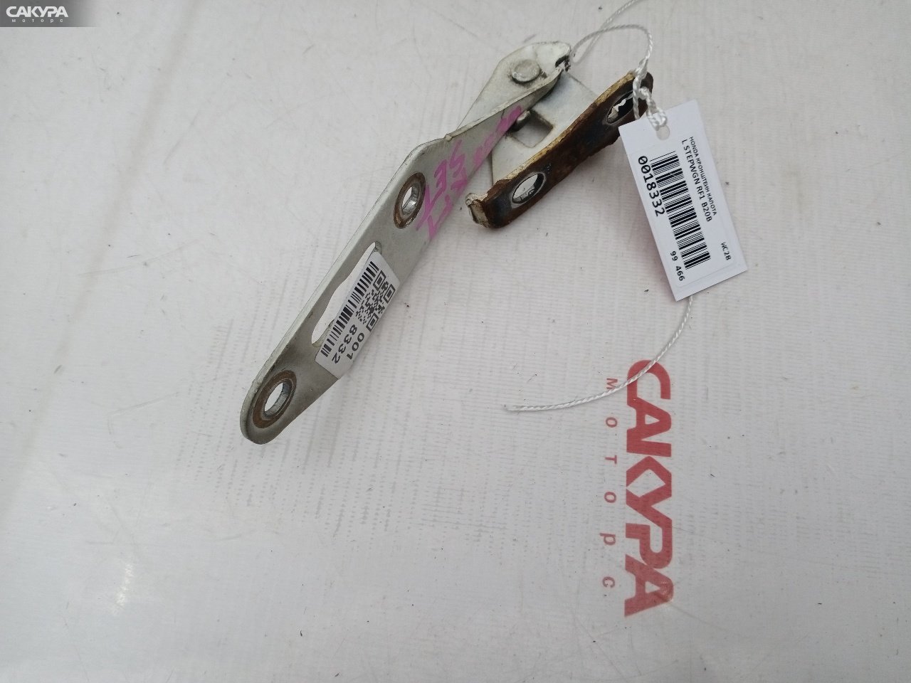 Кронштейн капота левый Honda Stepwgn RF1 B20B: купить в Сакура Красноярск.